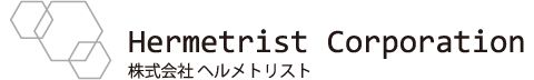 株式会社ヘルメトリスト